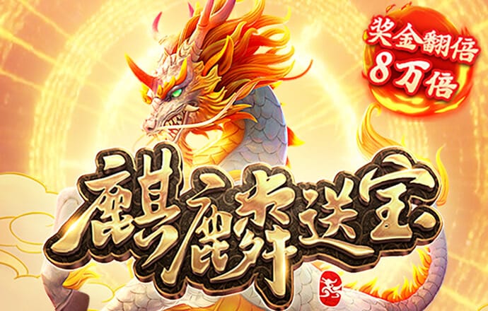 天博·体育克罗地亚官网